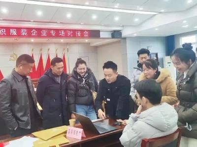 2月2日 早！黄冈 | 麻城市改革创新获全国关注◆央视春晚完成第三次彩排