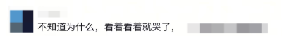 至少14人被拍到！女大学生坐高铁回家过年，网友：看着看着就哭了