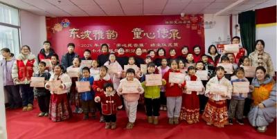 当爱心托管班遇见苏东坡 ——黄州区东湖街道长圻蓼社区寒假爱心托管班结业小记