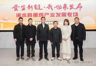 一枚“浠水鸡蛋”的“链”式跃迁 ——5位一线奋斗者讲述创新与实践的故事