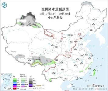 央视新闻 |新闻来了〔2026.02.20〕