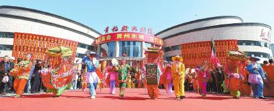 东坡归此处 烟火满黄州