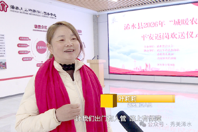 车门对厂门，浠水老乡坐上赴粤返岗专列！