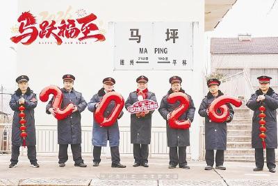 马坪站春节全员在岗 守望160趟列车南来北往 