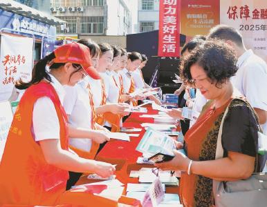 奋楫笃行惠民生——看黄冈银行业如何以规范自律与创新赋能破浪前行