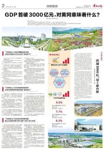 回望2025年，我们记录的黄冈高光时刻