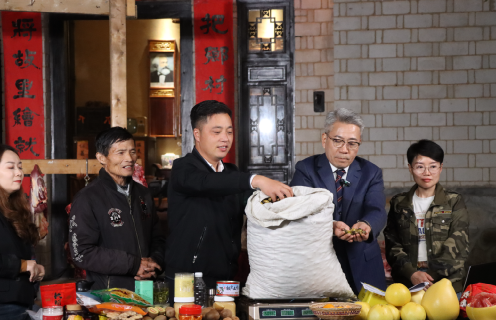  一屏通山海 云端富山乡——燕儿谷云集市点亮黄冈山货出山新春图景