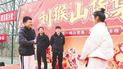 “土味鹊桥”让返乡青年边赶集边相亲