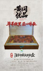 黄冈优品丨活字印刷文创礼盒