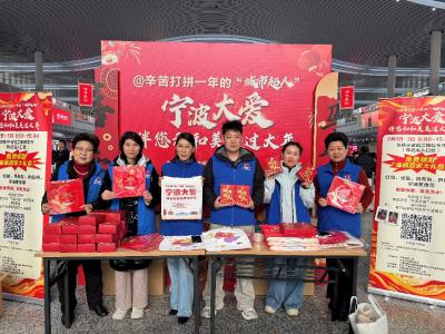 护航团圆路，十一载温暖如初 中国太保爱心专列再出发   