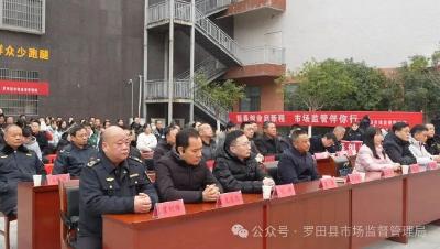  全市新春创业服务月暨年报公示活动在罗田启动