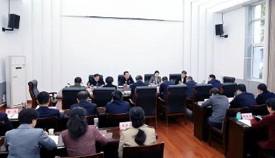 市委常委会树立和践行正确政绩观学习教育读书班举行集体学习研讨