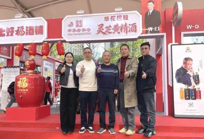 亮相酒业风向标 彰显黄冈制造美 古泉清酒业在全国糖酒会大放异彩