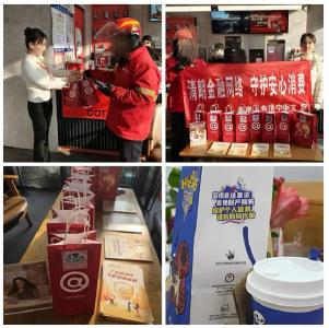 精准提示进万家，泰康人寿积极开展“3·15”金融消保教育宣传活动