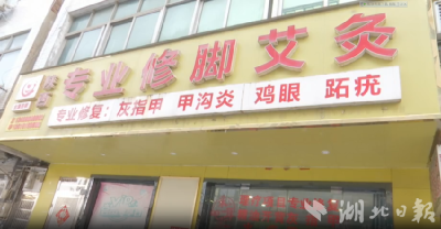 余江彬：从轮椅出发 在“足”下开出梦想之花