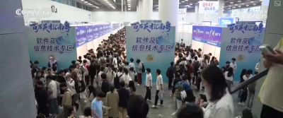 奋进“十五五” 实干开新局 | 火热春招“含智量”“含金量”十足亮点多