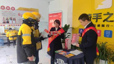 数字赋能护骑手 消保护航暖四季——太平人寿荆门中心支公司开展外卖员驿站专项活动