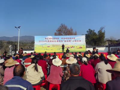 2026年黄冈市农业科技“闹春耕”活动在罗田举行