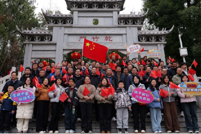 国网蕲春县供电公司举办2026年职工登山活动