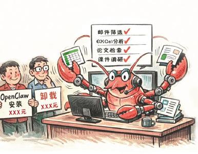 一名AI专家的“养龙虾”心得：  技能仓库是最大亮点 普通人跟风需慎重