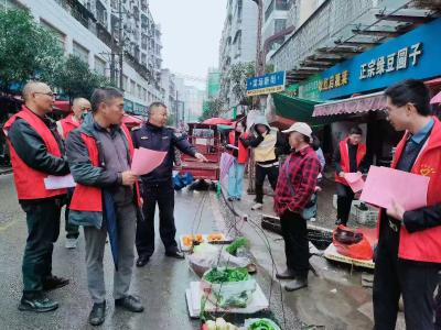 市容市貌整治志愿服务