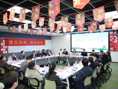 麻城市赴南京市开展返乡创业政策推介暨驻外乡情联络站授牌活动