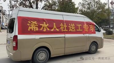 1.2万个岗位，1570人“牵手”成功！浠水人的幸福，在家门口稳稳接住！