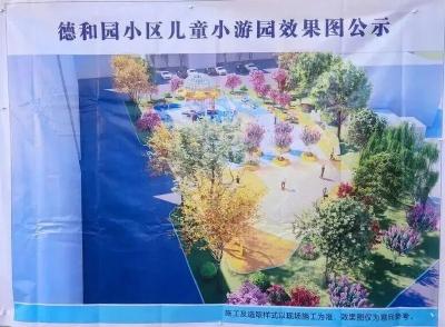 这项改造工程正式开工！涉及黄州9个小区~
