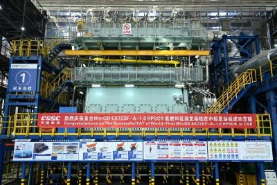 全国首台，成功交验！