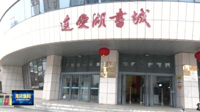 《习近平关于树立和践行正确政绩观论述摘编》在黄冈发售