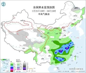 央视新闻|新闻来了〔2026.03.30〕