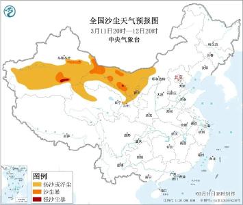 央视新闻 | 新闻来了〔2026.03.12〕