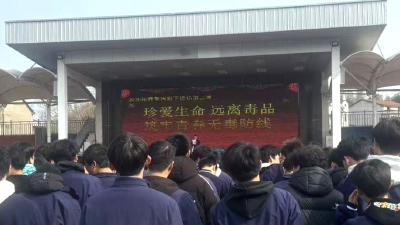 守护无毒校园！英山县长冲高中打出禁毒预防组合拳