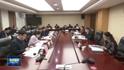 市政协召开六届59次主席会议