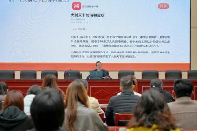 大别山智游学院举办团风县文旅讲解员专题培训班