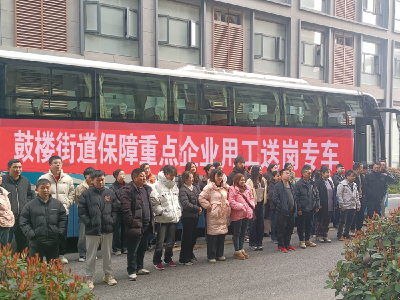 麻城市：送工入企促发展  就业惠民暖人心