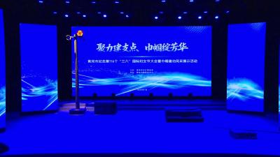 守护万家灯火  无悔电力巾帼——选送单位黄冈供电公司