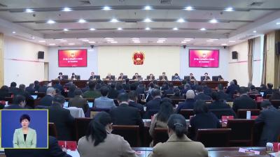市人大常委会党组召开会议
