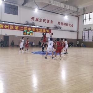 以赛促教，以体育人！黄州区第二届中学生篮球赛成功举行
