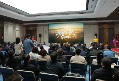 3月28日 早！黄冈 |“楚超”会歌定了 《湖北一起Goal》◆六一少儿汇演节目征集开启