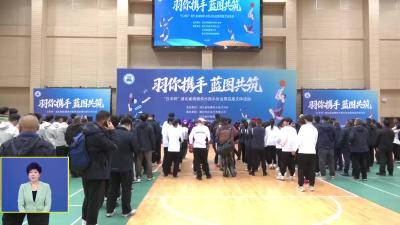 湖北省城镇供水排水协会第四届文体活动在我市举行