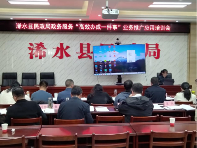 浠水民政深化改革实现社会救助“一件事”集成办智慧办暖心办