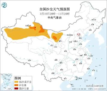央视新闻 | 新闻来了〔2026.03.11〕