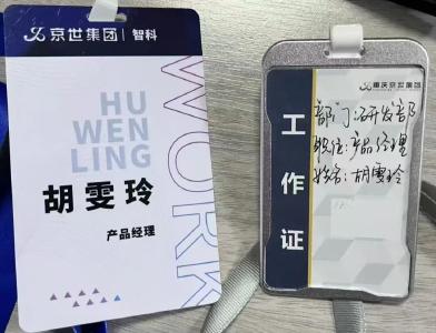 放弃重庆高薪，蕲春00后姑娘为何回厂“打工”？