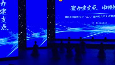 错位时空——选送单位黄冈市城管执法委