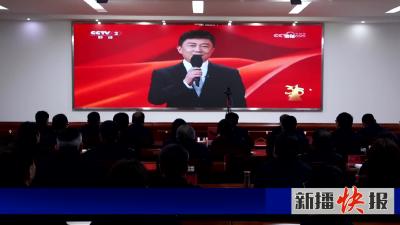 黄冈市市场监督管理局集中收看央视2026年3·15晚会