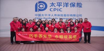 巧手聚芳华 巾帼绽英姿——中国太保寿险黄冈中支工会举办迎“三八”妇女节系列活动