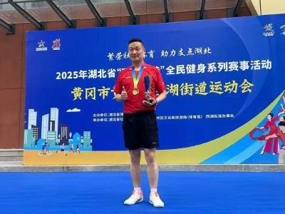 绿茵烽火起，黄冈球迷有话说