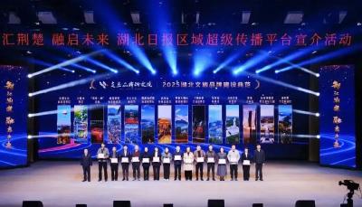 黄冈省级“金字招牌”+1