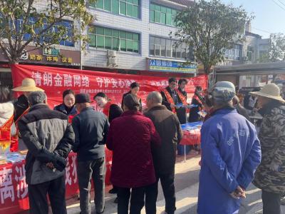 团风金融监管支局开展“金融赶大集 消保送基层”3·15宣教活动